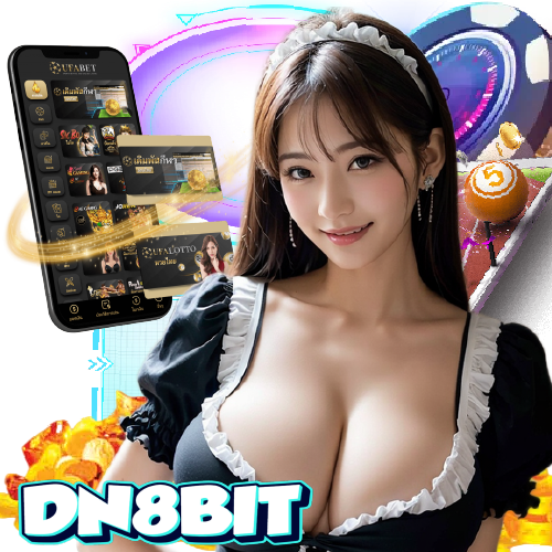 dn8bit เว็บตรง
