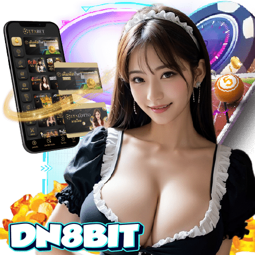 dn8bit เว็บตรง